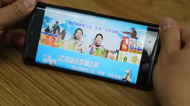 冬季那达慕网红书记齐上阵 线上助力草原特产圈粉无数