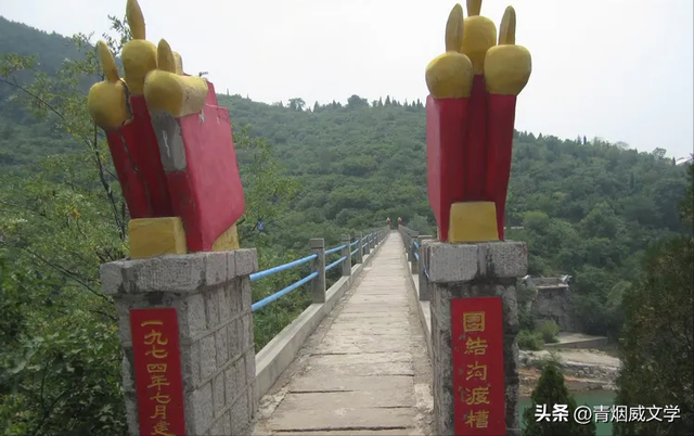 走进大寨（游记）