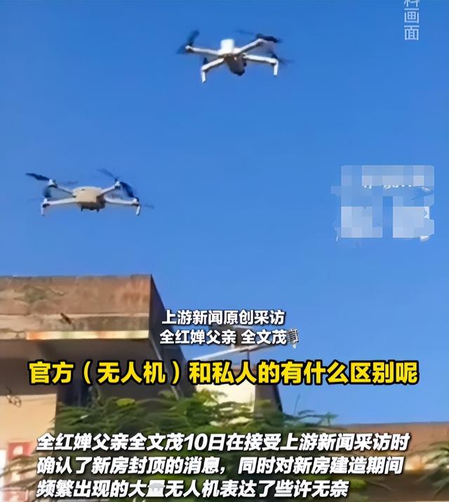 豪宅风波再次升级！全红婵夺冠仅10天，恶心的事发生了，全爸苦笑