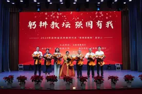 2024年吉林省优秀教师代表“教育家精神”宣讲会在长举行图片