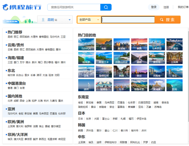 入境要“晒存款”？行程还要报备？巴厘岛“高标准”新规引热议