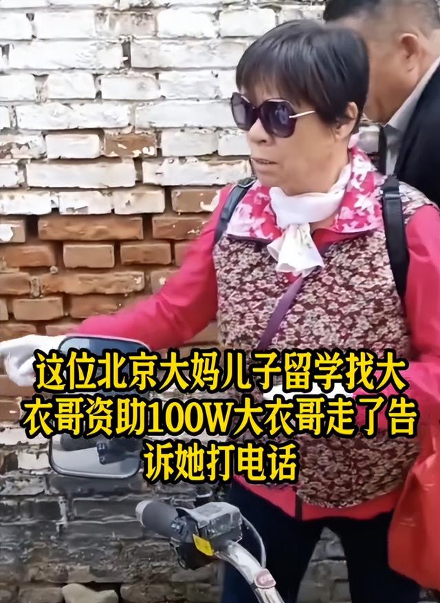 春节还没到，大衣哥高调传喜讯，跳楼身亡传闻2个月前早真相大白 第7张