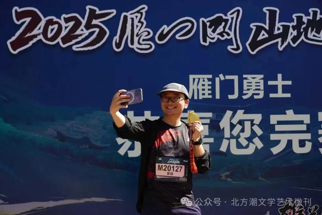 山地越野雁门关（石俊文）