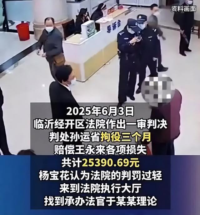 黑的你洗不白!央视点名的临沂农妇被罚10万案，不会反转再反转