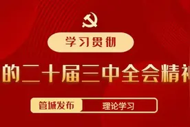 【全会解读】健全人口发展支持和服务体系图片