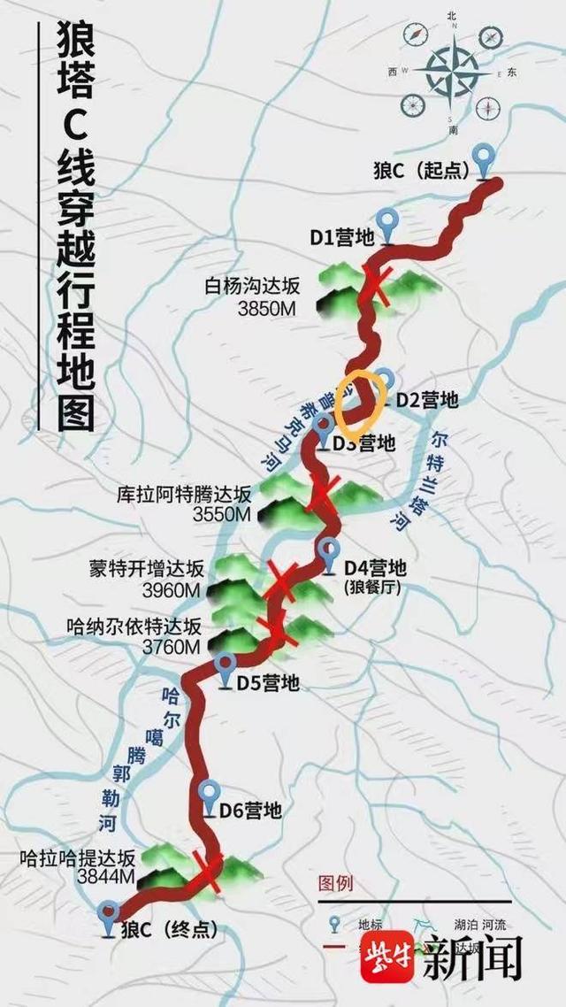 驴友组队违规穿越“狼塔”落水失踪，队友不等待救援继续行程引争议