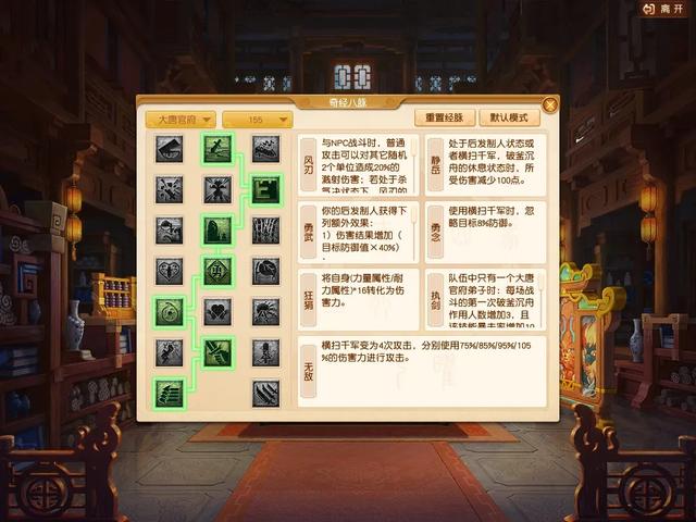 梦幻西游：对比点卡服之后，发现畅玩服才是梦幻之巅！