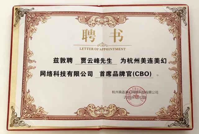 数字技术赋能城市景区，从一块大屏开始！