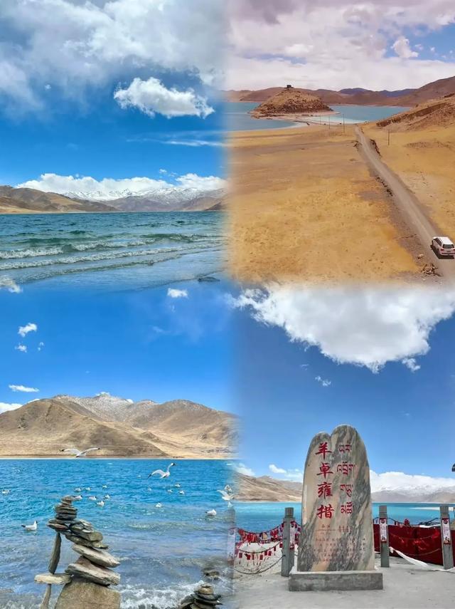 浪卡子：羊卓雍错湖畔的时光琥珀
