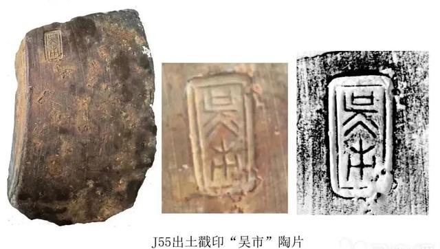 2500年前的苏州CBD在这儿