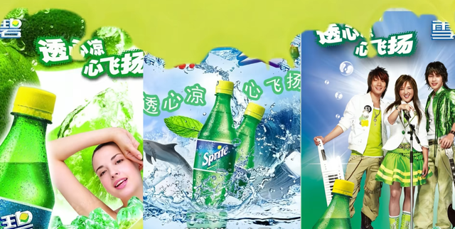 比可乐大战更精彩！曾是七喜手下败将的雪碧，是如何干掉七喜的？