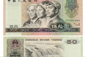 国内五大珍贵纸币，遇见了可不要错过哦图片