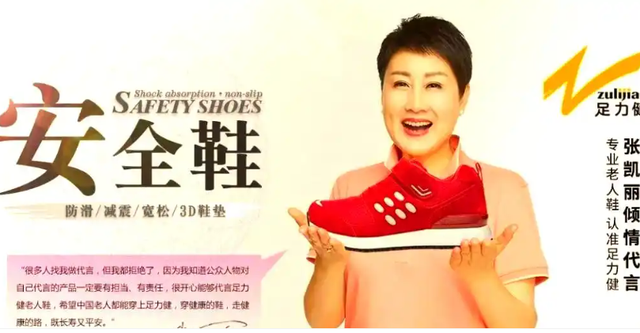 万万没想到！口无遮拦的张凯丽，因阅兵上的一句话，口碑反转了