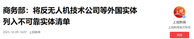 特朗普没猜到，中方竟不按套路出牌，12小时内，对美连下两道反制