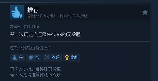 “数值崩了”还能大卖的塔防游戏，大概也就《王国保卫战5》了