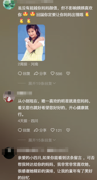 德不配位必有灾！49岁赵薇近照曝光，离婚无事业，却还有一张底牌