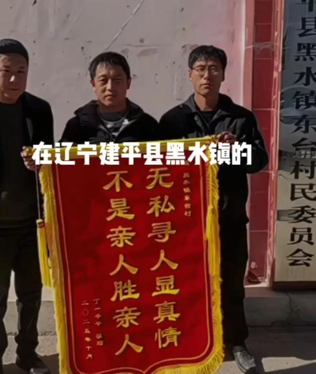 4岁女童深山获救全网揪心，10万酬金背后的温暖抉择令人动容