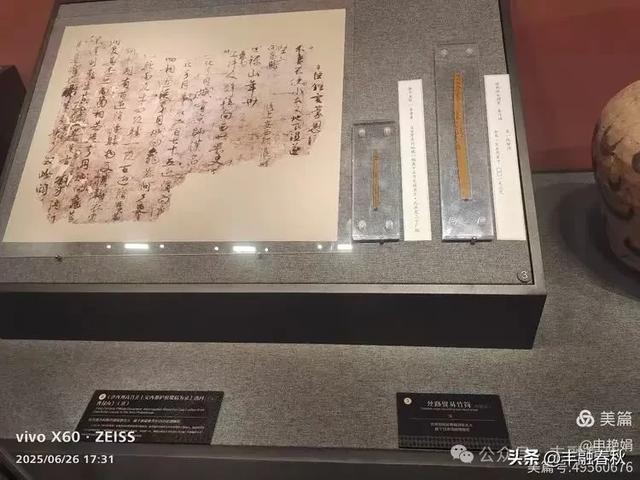 穿越千年的丝路回响：走进龟兹博物馆｜申艳娟