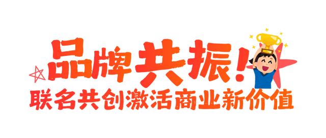 看完心跳加速，一键重温2025楼楼的名场面
