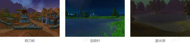 新手内容如何设计？漫谈《魔兽世界》新手区域沿革