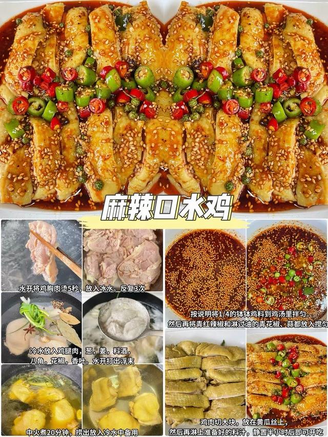16道零失败家常硬菜！端上桌家人抢着夹，步骤简单，一周不重样！