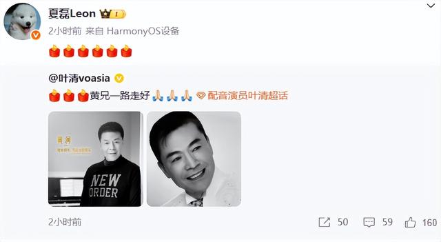 一路走好！于朦胧去世仅1天，又一明星走上他的后路 曾是乔峰配音