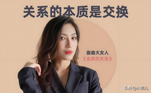 偷税暴雷！“捞女教母”靠毒鸡汤年入1.4亿，如今下场大快人心