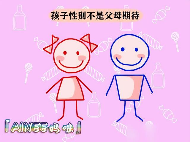 孩子对性别产生了混淆，“易性癖”的潜在，家长不能掉以轻心