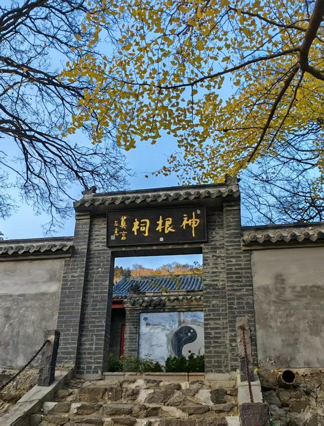 公冶长书院的文化融合