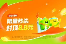 中秋、十一长假 厦门地铁联合滴滴出行送出行大礼包图片