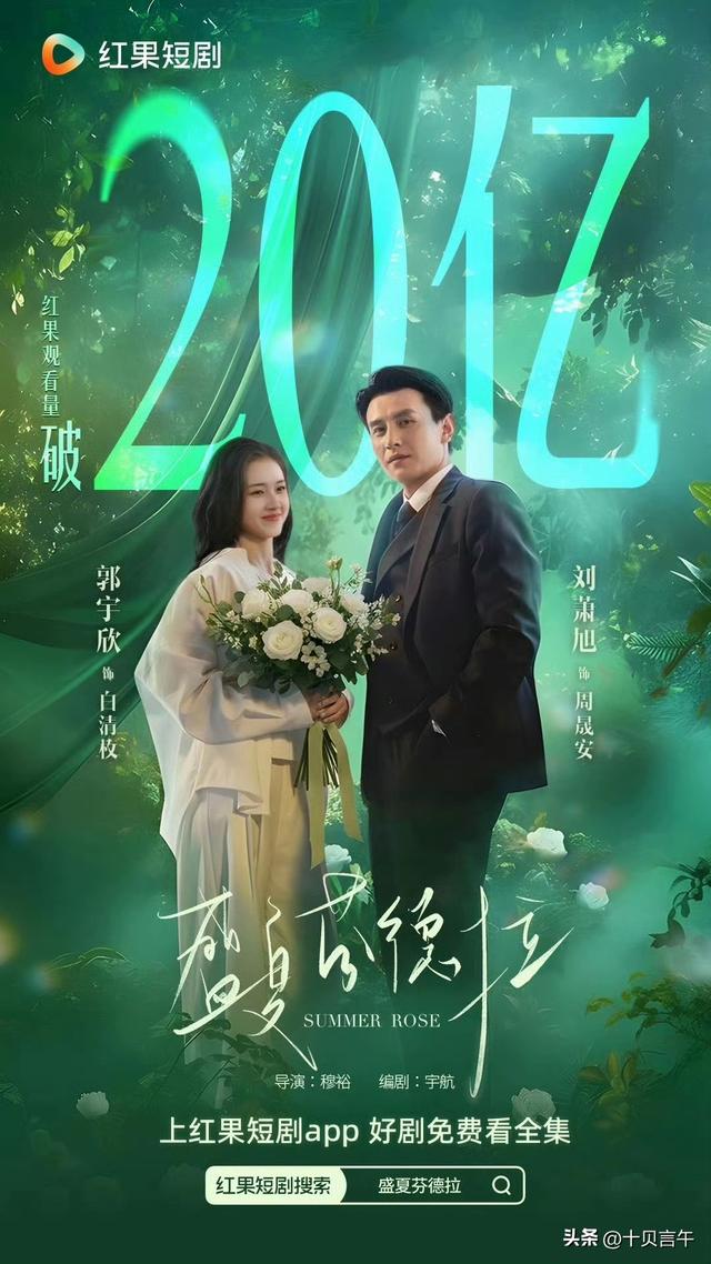 推荐三部“零差评”短剧，每部都值得熬夜追，错过就是一种遗憾！