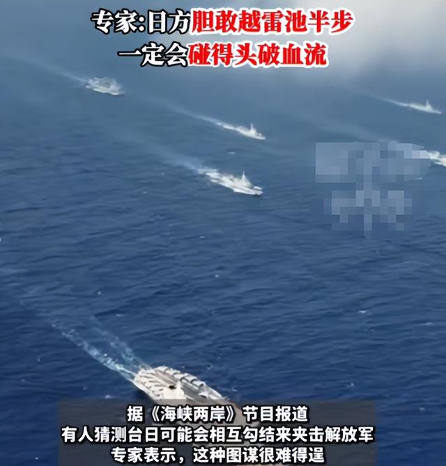 高市死不认错！洪秀柱怒怼，小日本别太嚣张，惹火大陆打你没悬念