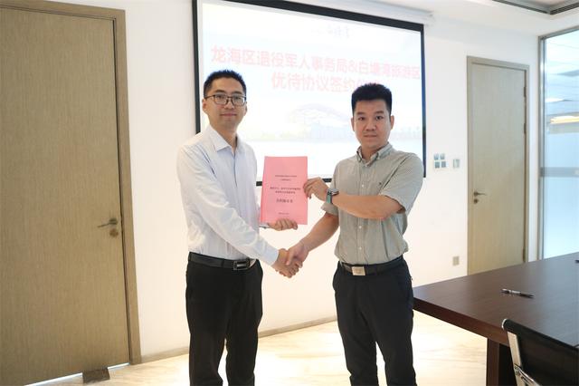 漳州又一旅游景区免门票啦！