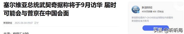 多国领导人延长访华时间！外交中心可能转移北京，制裁国集体傻眼