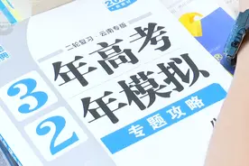 2025年高考志愿怎么填？怎么报？今晚19:00直播间为你答疑！图片