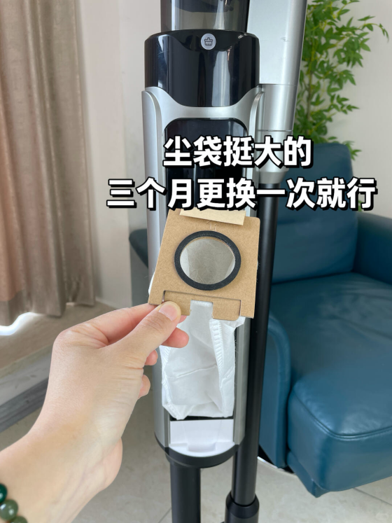 吸尘器尘袋好还是尘杯好？友望抗菌尘袋设计，告别扬尘与清洁负担
