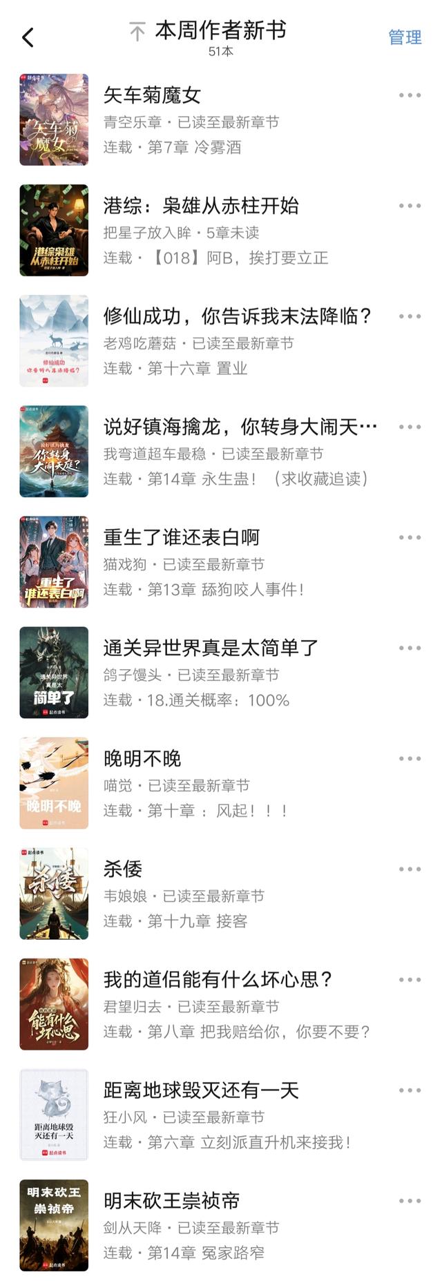 2025第36周：月关、姐姐的新娘、沉默的爱、Andlao等51位作者新书