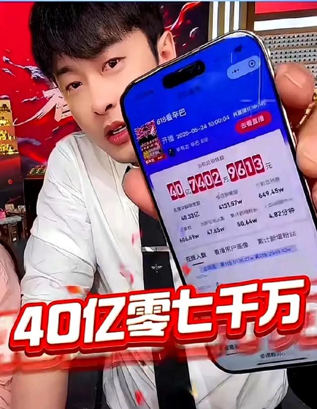 辛巴：命剩8年，火速退网