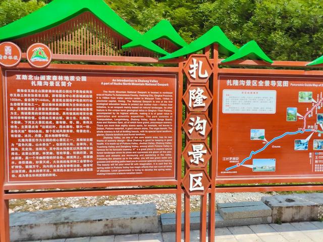 青海四日自驾游：一次完美的避暑度假小作业