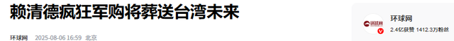 普特会结束，特朗普变了，普京乐了，中国大陆在台海该做好准备了