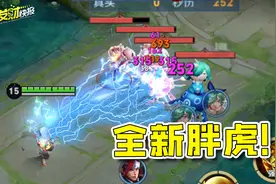 十月最佳免费皮三天后下架！一段普攻8段伤害！胖虎又能玩了？图片