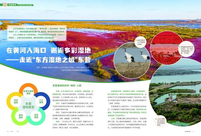 解锁“知识旅行者” | 拾光70年
