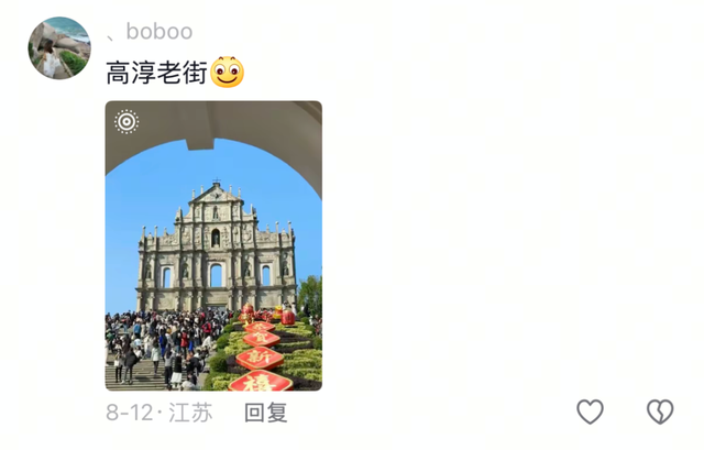 高淳人的哈言四海