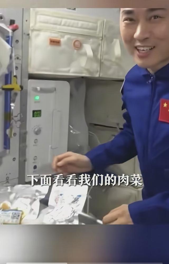 太空过中秋，宇航员的“月宫家宴”有多绝？