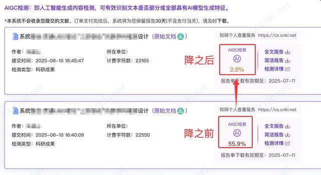 10款AI论文写作工具深度推荐，1小时写论文初稿，降重＋查重稳过
