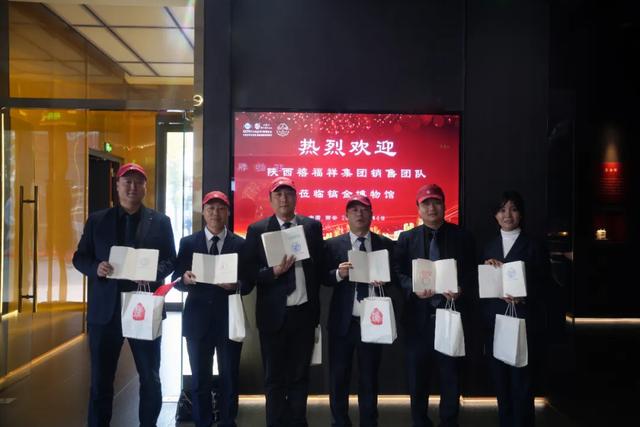 探秘华夏文博 解锁千年文明密码 | 禧福祥营销人员研学活动火热开展