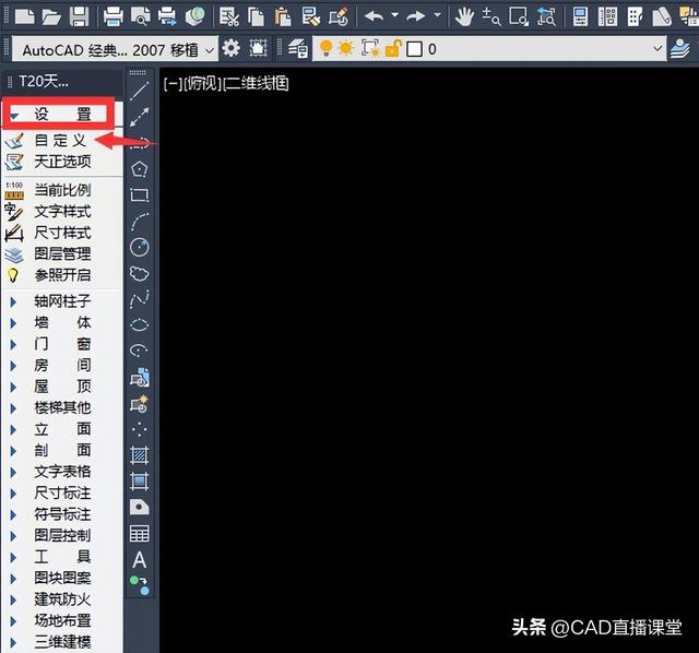 天正匹配 CAD 版本？4 步设置秒变 “版本自由”，画图再也不卡壳！