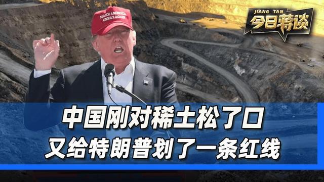 中美谈判前夕，中国突然换了打法，一个最后通牒，100%回敬特朗普