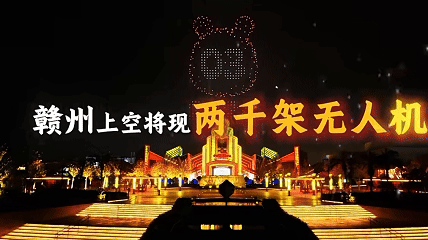 仪式感拉满！江西跨年攻略来了