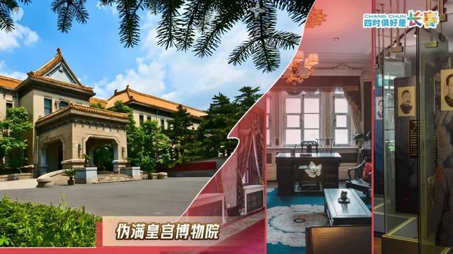 长春向世界递出新“请柬”，今冬快乐抢先看！